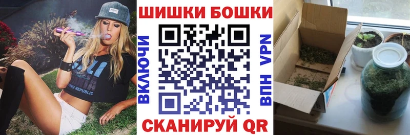 Где можно купить наркотики Камышин Альфа ПВП  Меф  Галлюциногенные грибы  Марихуана  omg онион  ГАШ 