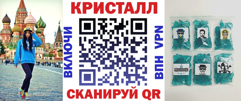 Amphetamine Premium Камышин