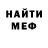 МЕТАДОН мёд CasPer Anton