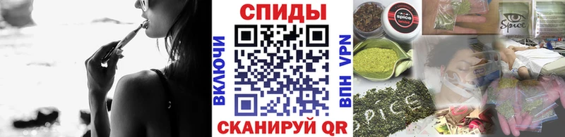 где найти   Камышин  мега вход  БУТИРАТ бутандиол 