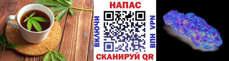 Печенье с ТГК конопля  купить  сайты  Камышин 