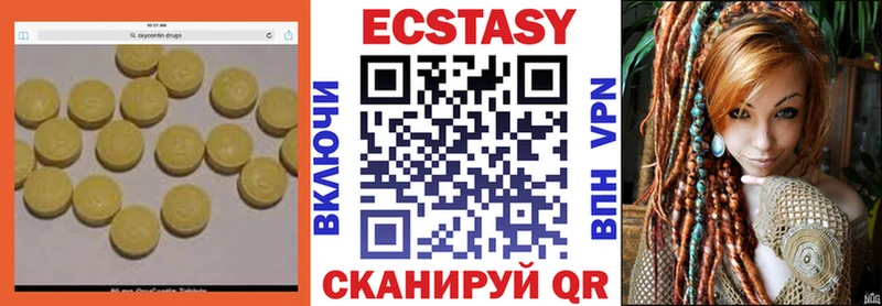 kraken ТОР  Камышин  Ecstasy таблы  закладки 