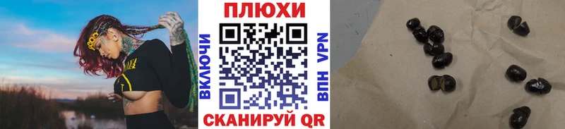 Гашиш убойный  Камышин 