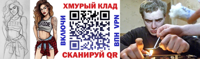 дарнет шоп  Камышин  Героин гречка 
