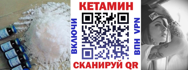 КЕТАМИН ketamine  где продают наркотики  Камышин 