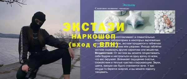 молекула духа Алексин