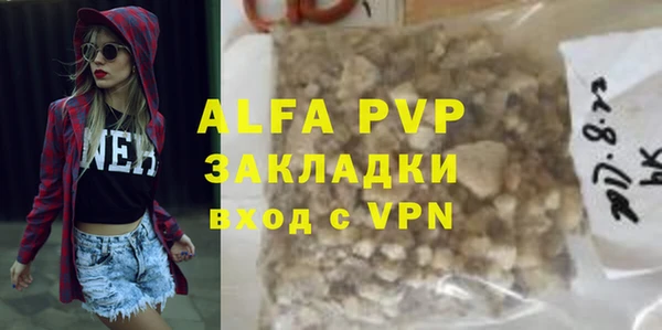 скорость mdpv Алексеевка