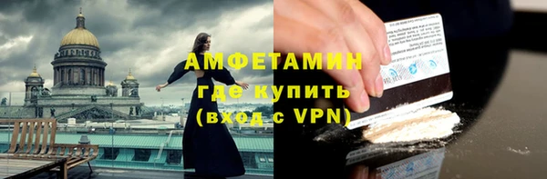 скорость mdpv Алексеевка