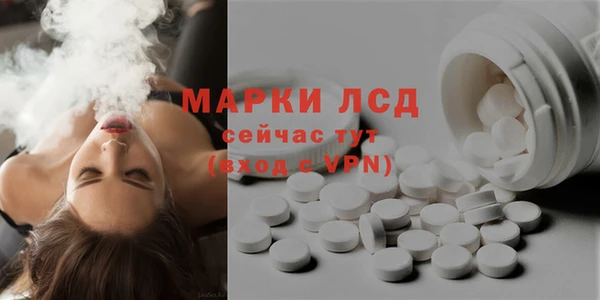 молекула духа Алексин