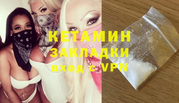 молекула духа Алексин