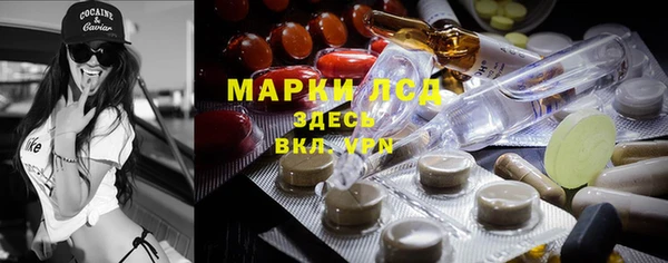 молекула духа Алексин