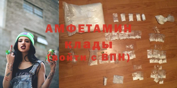 скорость mdpv Алексеевка