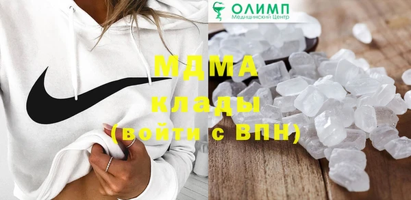 скорость mdpv Алексеевка