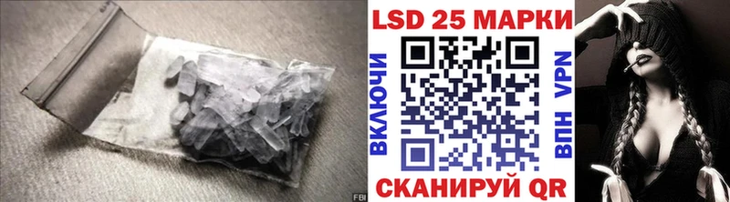 ЛСД экстази ecstasy  где продают   Камышин 