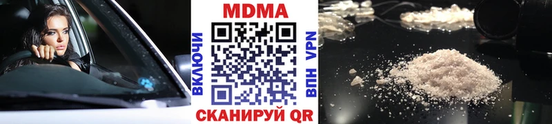 блэк спрут сайт  Камышин  МДМА crystal 