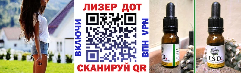 Марки 25I-NBOMe 1,5мг  кракен tor  Камышин 