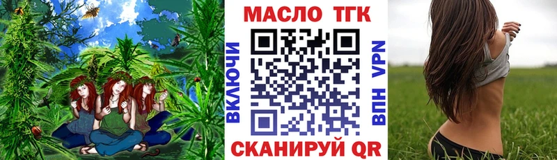 где можно купить наркотик  Камышин  KRAKEN ССЫЛКА  ТГК вейп 