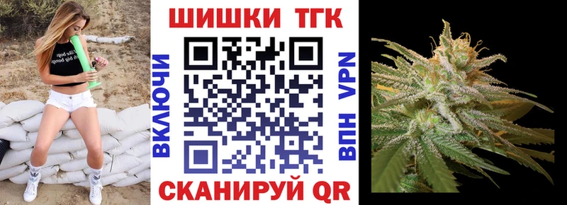 Шишки марихуана конопля  kraken как зайти  Камышин 
